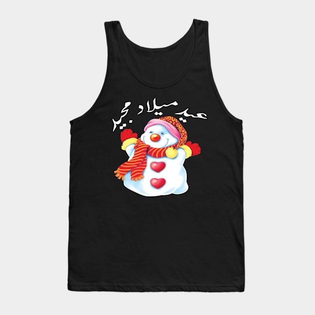 Merry Christmas Tank Top by ananalsamma